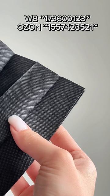 Жалюзи плиссе Блэкаут ⚫️WB ~173600123~OZON ~1557423521~ смотреть онлайн