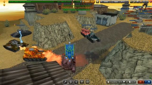 Танки Онлайн | LIKISONS - LP #1 [ЭПИК-ГОЛД ] смотреть онлайн