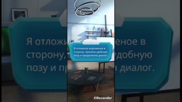 Клуб Романтики  По  Тонкому Льду 1 сезон 3 серия