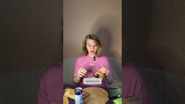 Едим полезные «вредности» из Самоката смотреть онлайн