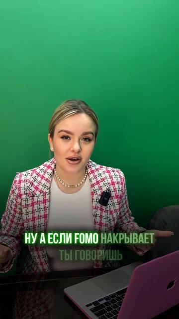 👩⚕️Немного о Психологии  трейдера #психология #тр? смотреть онлайн