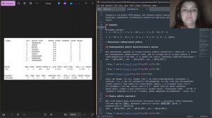 Имитационное моделирование. ЛР№17. Презентация