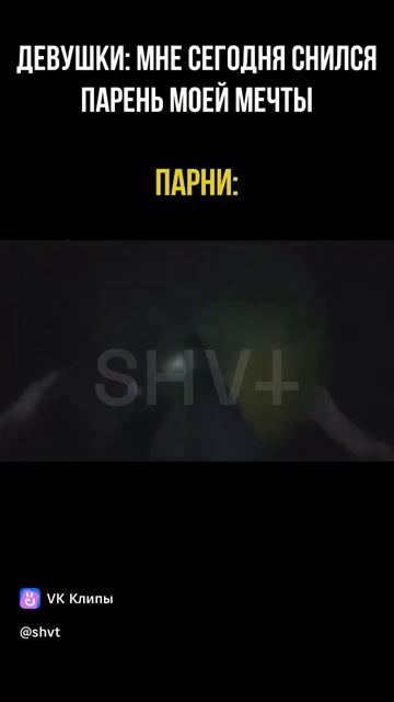 #shorts_video #shots #арбуз #арбузик #смерть #сон #арбузы #коса смотреть онлайн