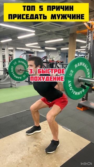 🔥 Польза ПРИСЕДАНИЙ для мужчин ✅ Фитнес советы от Ан?