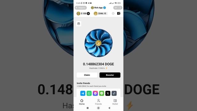 Rich App mining DOGE scam. Скам проект который нужно обходить сто?