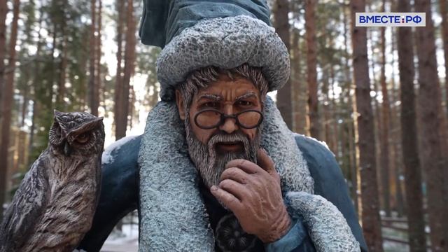 Едем к Деду Морозу в Великий Устюг! Вместе по России смотреть онлайн