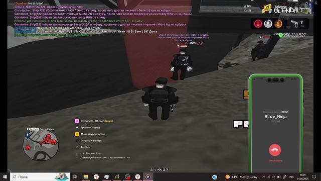 Перефрапс Кристофер Лауд смотреть онлайн