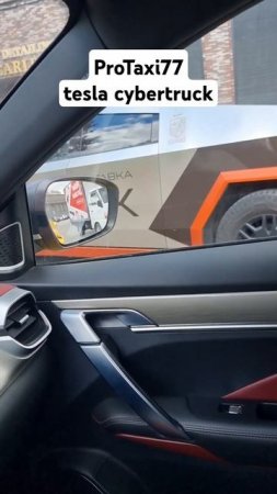 tesla cybertruck! Работа в комфорт такси в Москве!
