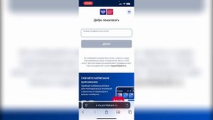 Как Установить ПОЧТАБАНК на Айфон в 2025? Простая инстру
