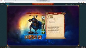 Бой в Триумф рождение империи