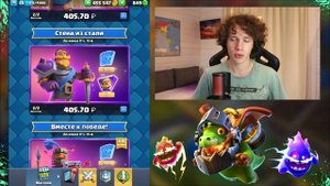 КАК ЛЕГКО ЗАДОНАТИТЬ в КЛЕШ РОЯЛЬ в РОССИИ 2024 КУПИТЬ А?