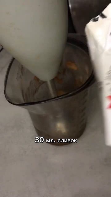 Натуральное мороженое 🍧 смотреть онлайн