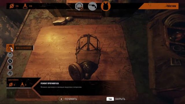 🔴 Прохождение Metro EXODUS 🔴Позитив на стриме