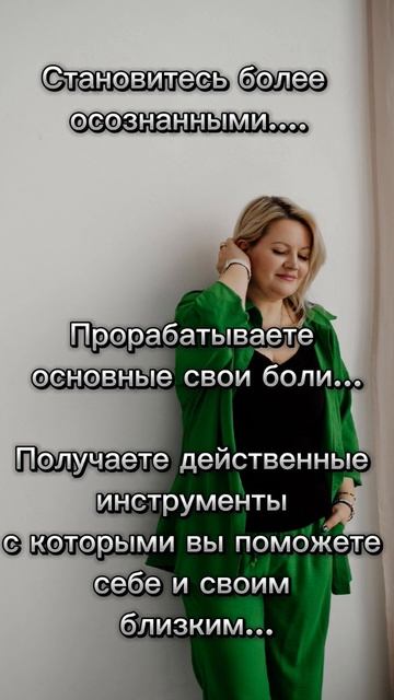 Наставничество или проводничесво))))) я больше проводн? смотреть онлайн