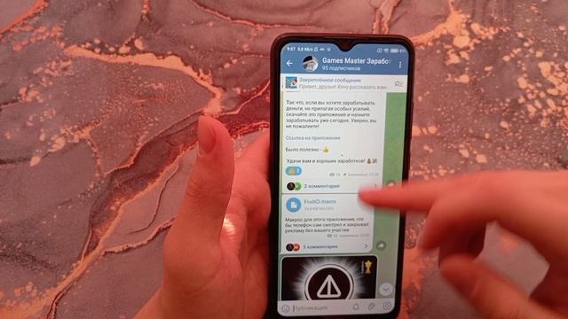 Хочешь пассивный доход на телефоне? Следуй моим совет? смотреть онлайн