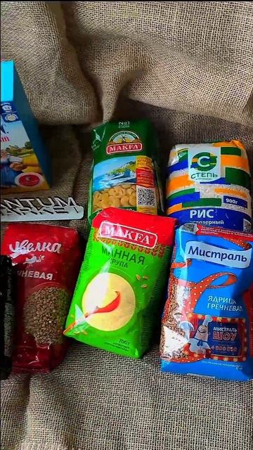 Доставка продуктов на дом в Славянске-на-Кубани🔥 Под? смотреть онлайн