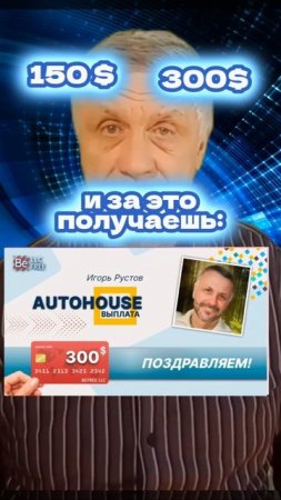 Это так классно зарабатывать в интернете сидя дома, в ?