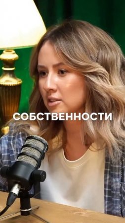 Полное видео подкаста в профиле! #Инфобизнес #тренды #топ #психология #бизнес #рекомендации #обзор