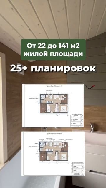 💚 Обзоры каркасных домов на канале – а видео с этим д? смотреть онлайн