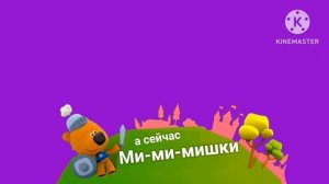 Карусель плашка Ми-ми-мишки Хромакей