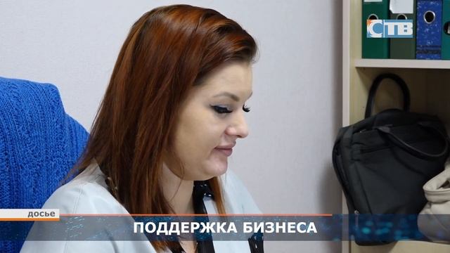 18.07.2023 Финансовая поддержка по льготной ставке для биз смотреть онлайн