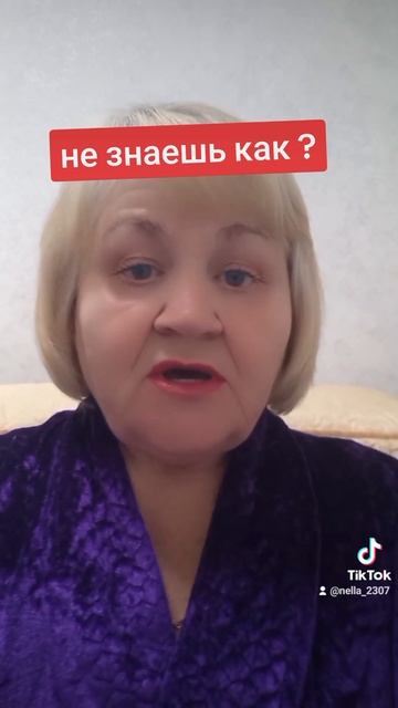 Финансовая стабильность #работанадому #бизнесонлай #д