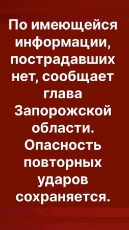 Враг атаковал центр города Токмак, горят торговые ряды городского рынка