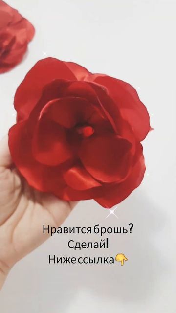 Цветок своими руками? Легко! #цветокизткани #каксшить #craft #flowers #handmade #diy #мастер