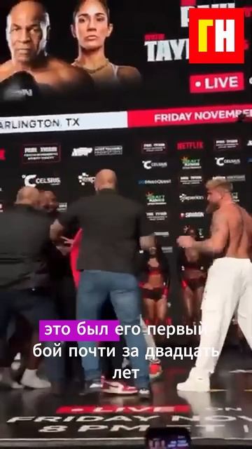 Определился победитель боя Джейк Пол vs Майк Тайсон!