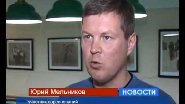 Турнир по бильярду смотреть онлайн