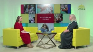 Учимся растить любовью. Воспитываем усердие