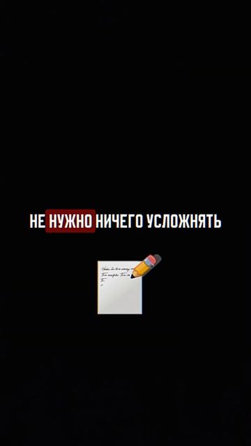 Как нравиться людям #психология #развитие #саморазвит? смотреть онлайн