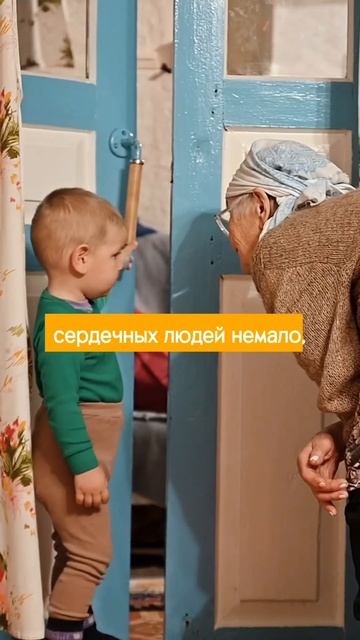 Любимая бабушка #жизньвдеревне #деревня #бабушка #дом # смотреть онлайн