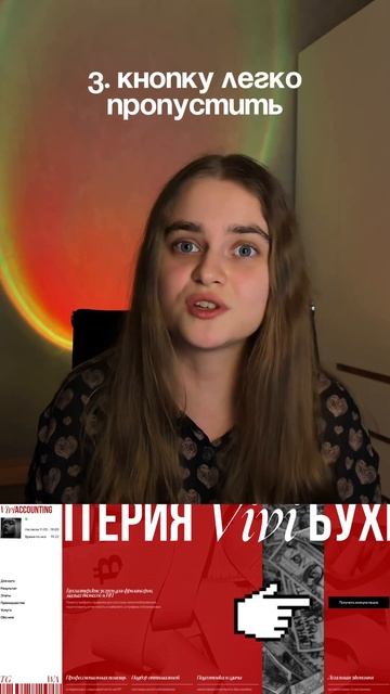 Разбираю сайт с Made on Tilda: как бизнесы сжигают деньги на