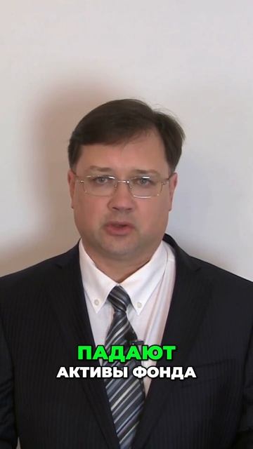 Как работают взаимные фонды. Ваш путеводитель по инве смотреть онлайн