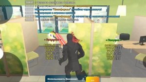 КАК МАЙНИТЬ В ИГРЕ LIVE RUSSIA