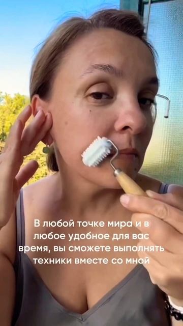 #массажлица  от отеков #роллер