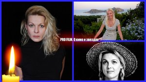 ⚡️УМЕРЛА АКТРИСА ИЗ СЕРИАЛА "ОБРУЧАЛЬНОЕ КОЛЬЦО" ОЛЬГА МОХОВАЯ