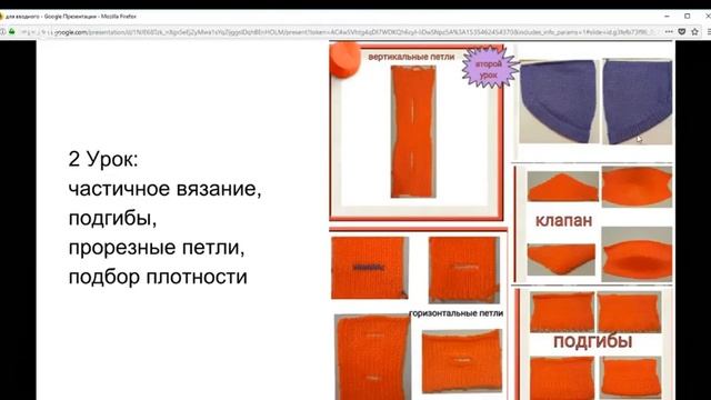 Почему не получается научиться вязать самостоятельно? Анонс курса машинного вязания