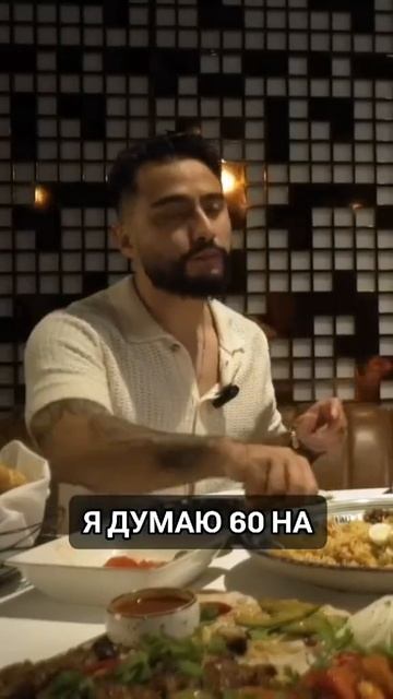 Arut про свой ежемесячный доход💍 смотреть онлайн