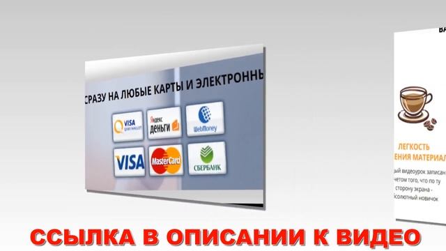 Заработок школьнику удаленно ⚡ Инна судакова заработ