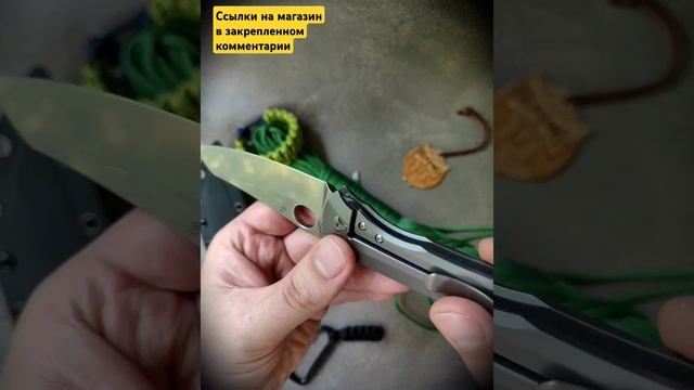 Этот прям радует прекрасной механикой. В НАЛИЧИИ нож Sp смотреть онлайн