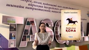 “Педагогикалық идеялар фестивалі” Шеберлік палитрасы бағыты Тасқала ауданы Тасқала ауылы “Сәулет” М