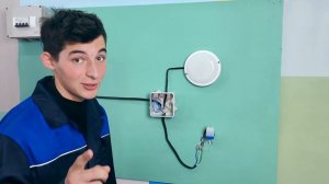 Да будет свет