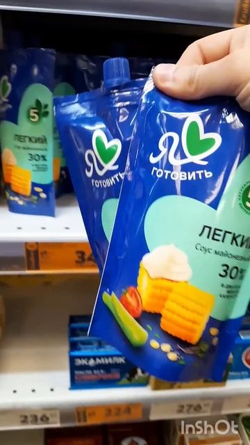 закупка #пятерочка #обзор #скидки #продукты #тверь #пок? смотреть онлайн