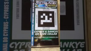 Коды бейблейд