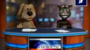 Новости на первом канале Тома и Бена. Покупка игры