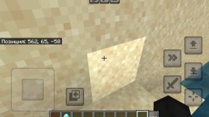 Все секретные блоки и предметы для майнкрафт😳