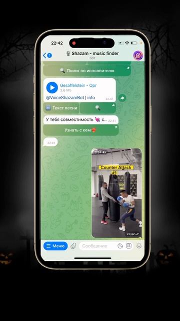 Самый простой способ найти нужную музыку из видео, лог смотреть онлайн