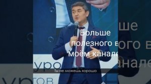 Деньги не решает всё, но...Саидмурод Давлатов@davlatov.world15